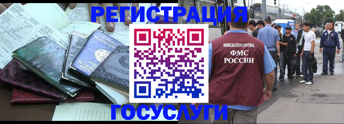 регистрация для дет. сада в Ставропольском крае