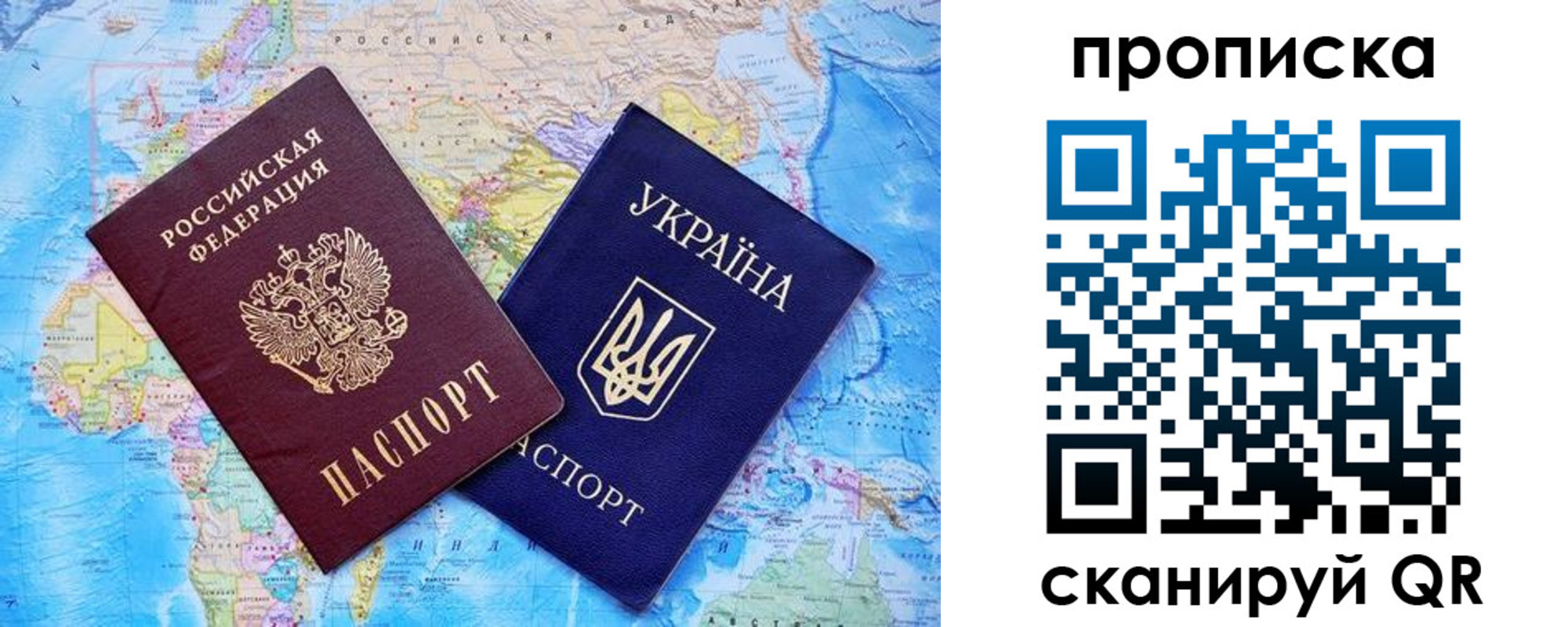 где прописаться в Ставропольском крае