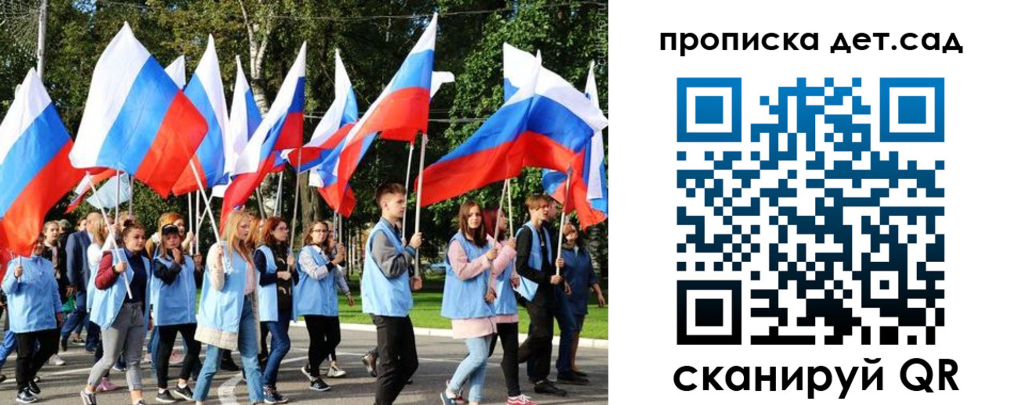 временная регистрация адрес в Ставропольском крае