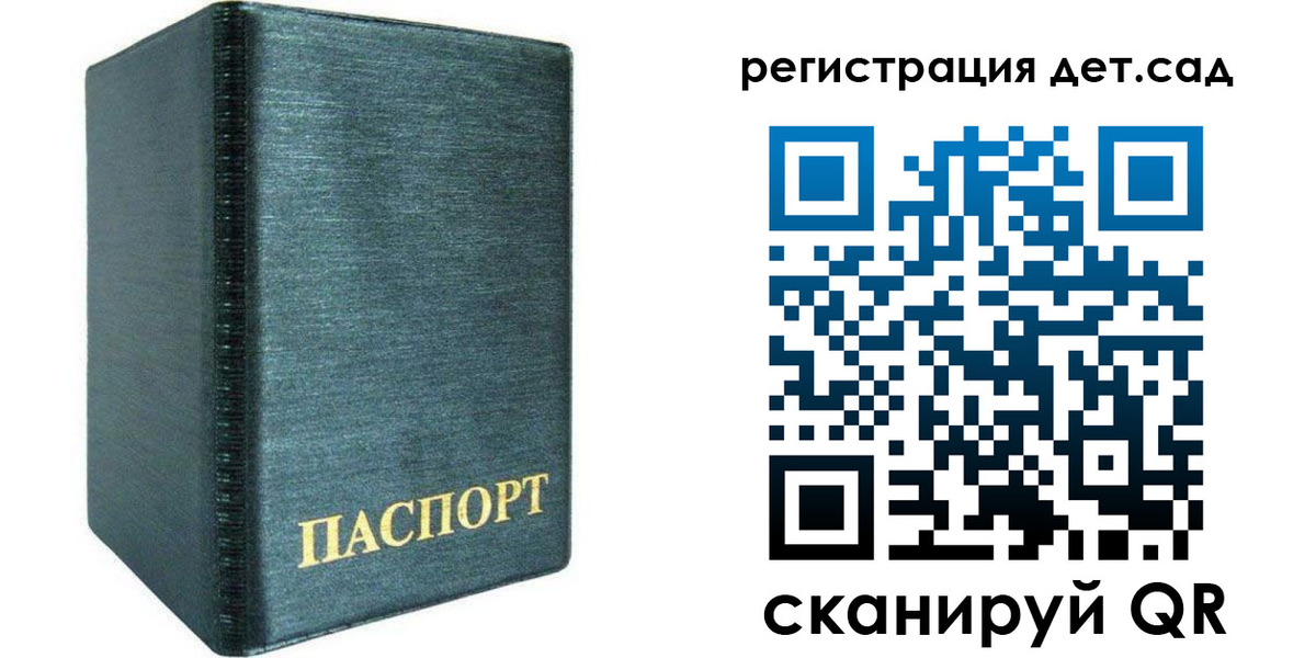 временная регистрация поиск в Ставропольском крае