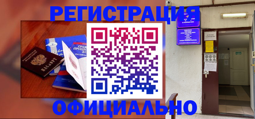 пропишу в квартире в Ставропольском крае