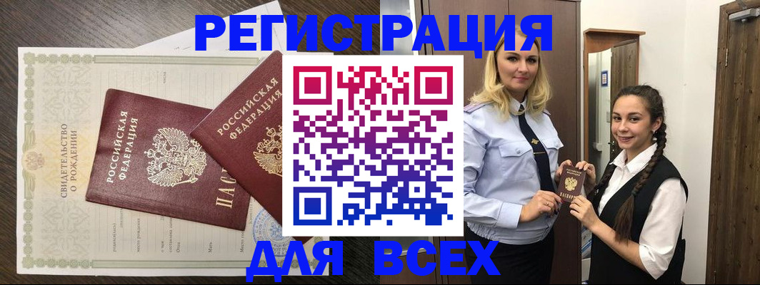 найти адрес прописки в Ставропольском крае